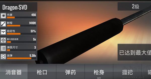 狙擊獵手手機(jī)版