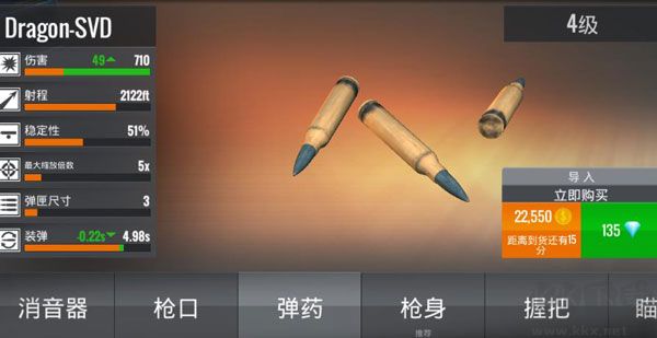 狙擊獵手手機(jī)版