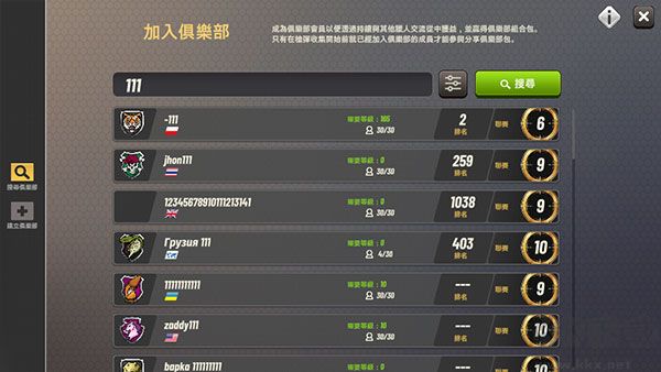 狩獵沖突無限金幣版