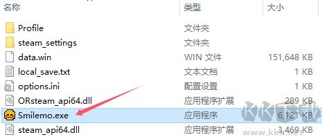 斯邁爾莫客戶端