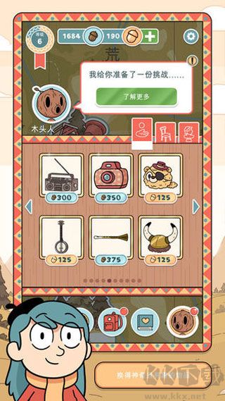 希爾達(dá)生物