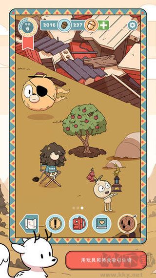 希爾達(dá)生物