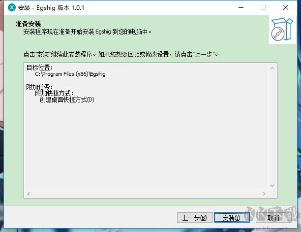ehshig(鄂希歌蒙古音樂)