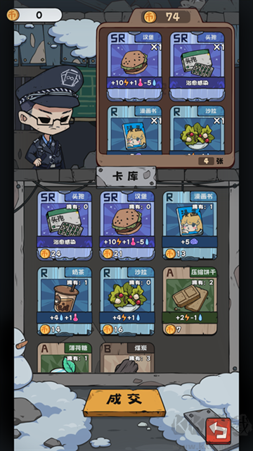 抽卡監(jiān)獄無限金幣版