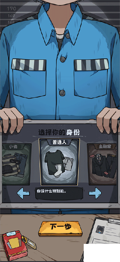 抽卡監(jiān)獄無限金幣版