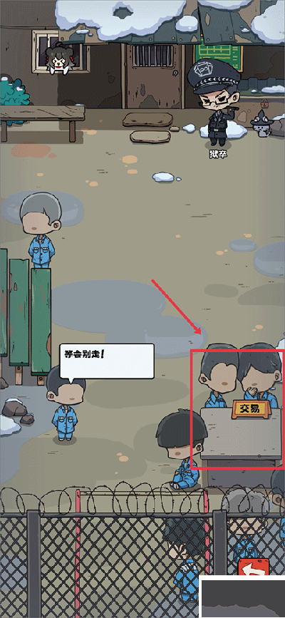 抽卡監(jiān)獄無限金幣版