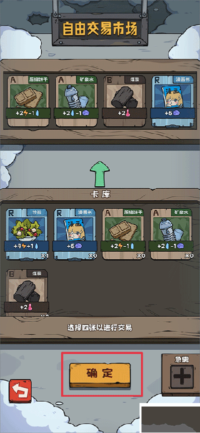 抽卡監(jiān)獄無限金幣版