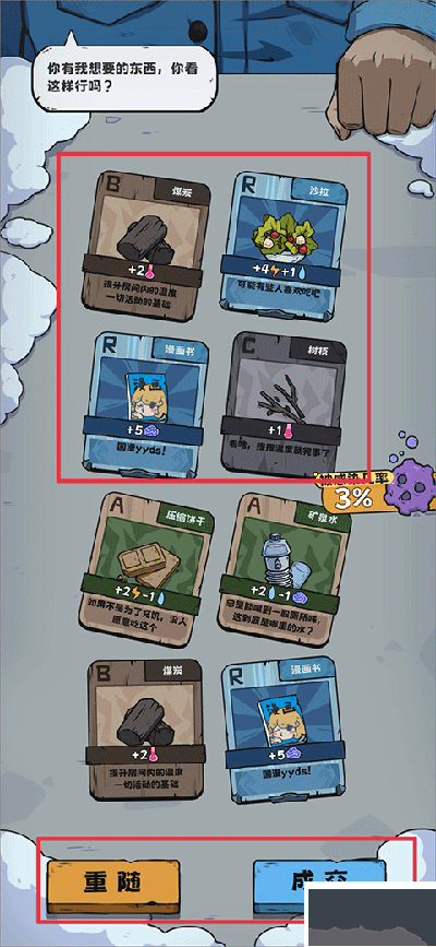 抽卡監(jiān)獄無限金幣版