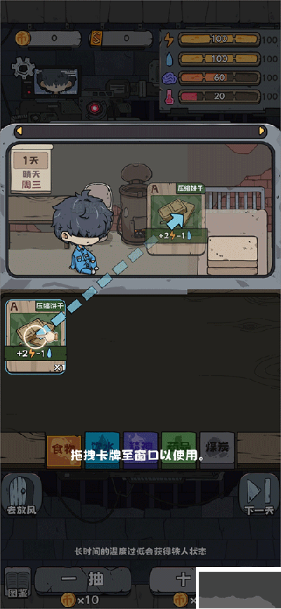 抽卡監(jiān)獄無限金幣版