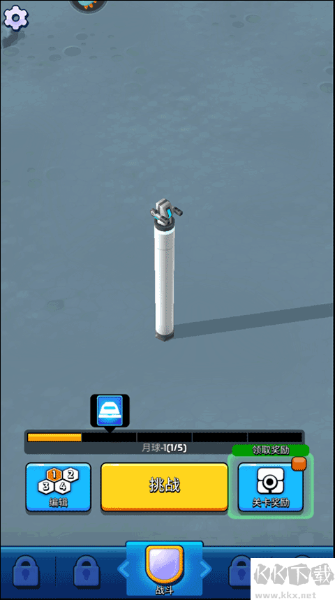 走開外星人最新版