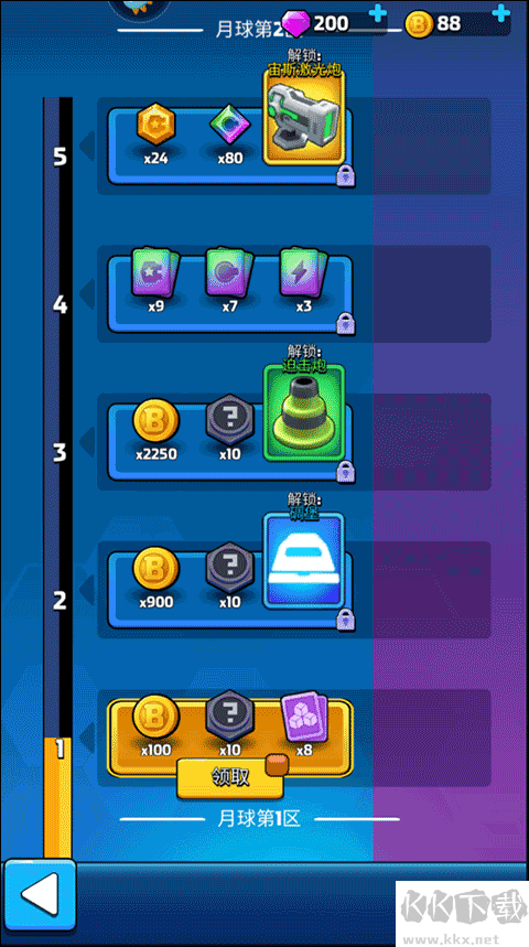 走開外星人最新版