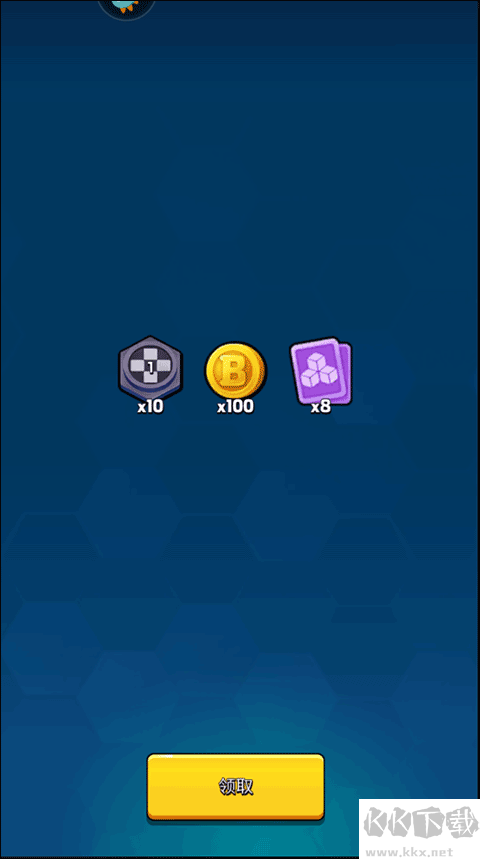 走開外星人最新版