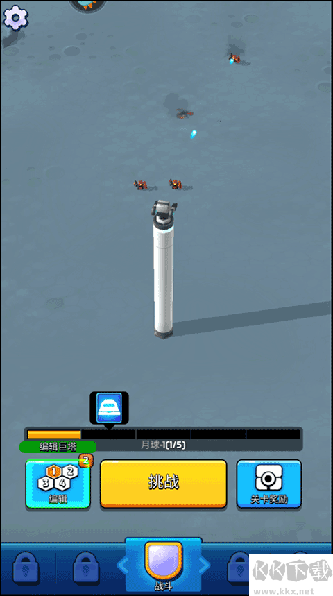 走開外星人最新版