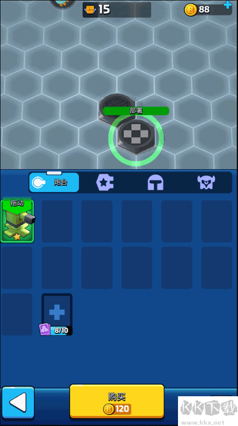 走開外星人最新版