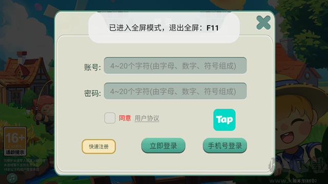 創(chuàng)造世界中文版