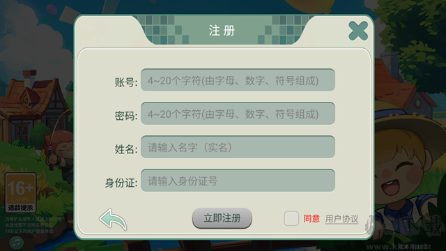 創(chuàng)造世界中文版