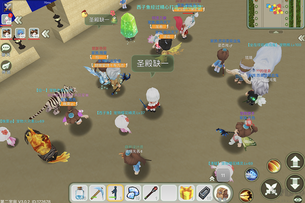 創(chuàng)造世界中文版