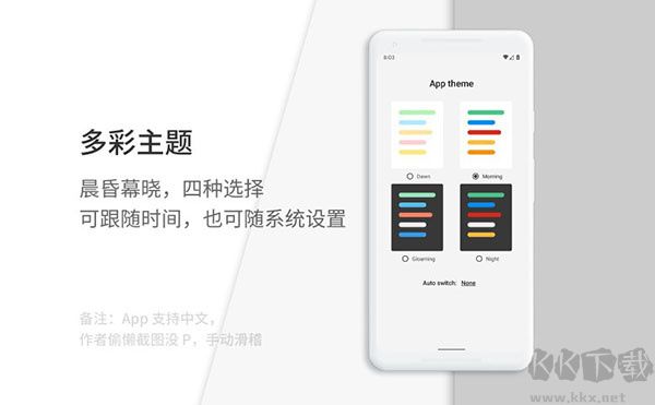 通知濾盒高級(jí)版
