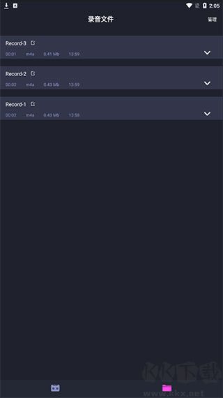 錄音機(jī)專業(yè)助手