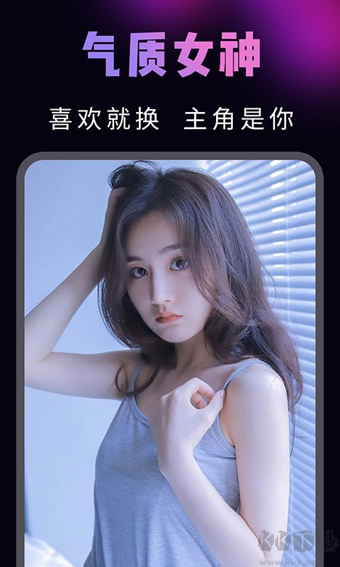 AI視頻換臉秀官方版