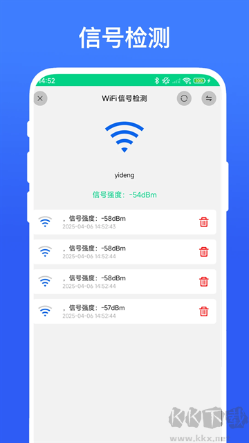 路由助手手機(jī)版