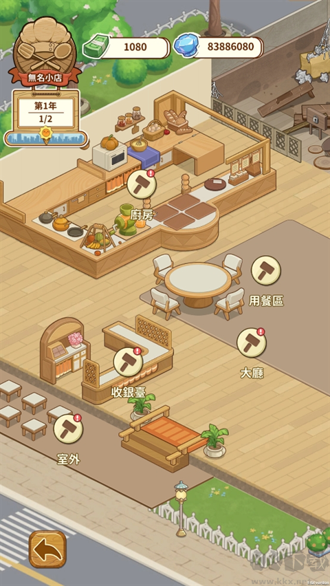 椿樹下的私廚小館內(nèi)置菜單版