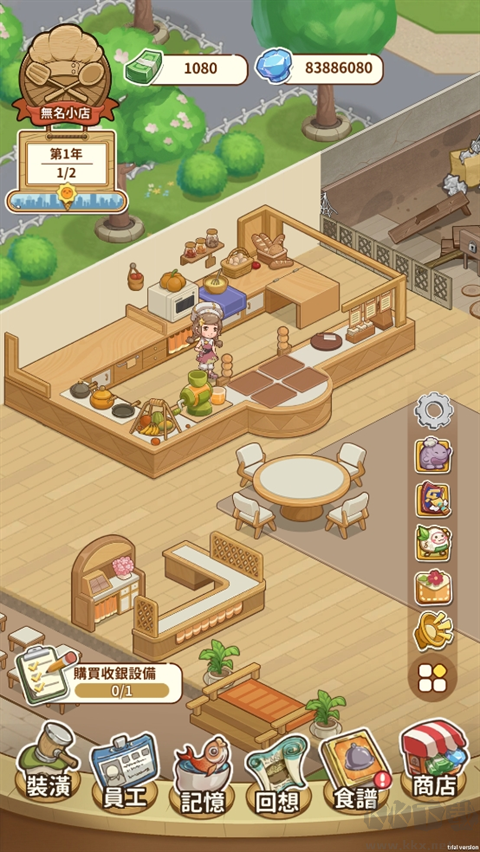 椿樹下的私廚小館內(nèi)置菜單版