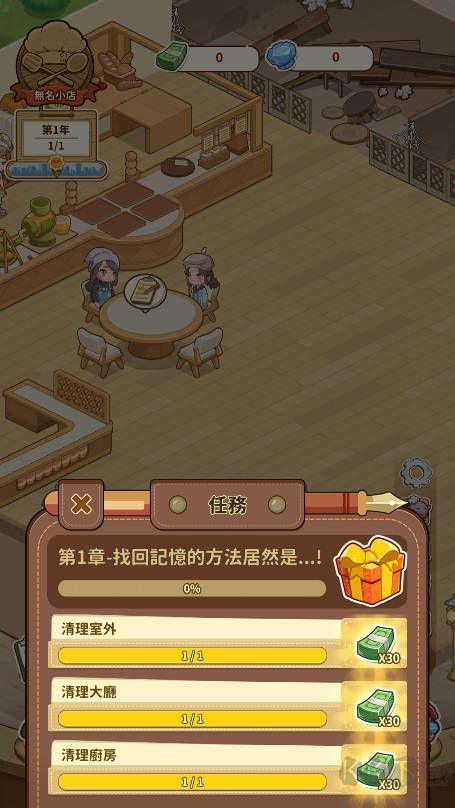 椿樹下的私廚小館內(nèi)置菜單版