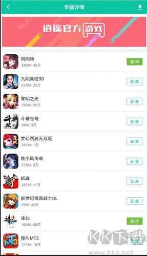 逍遙市場手機(jī)版