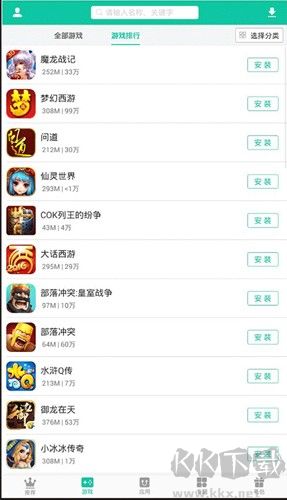 逍遙市場手機(jī)版