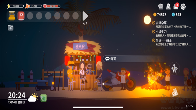 小生活悠閑小鎮(zhèn)物語(yǔ)