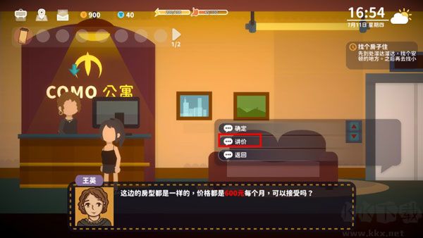 小生活悠閑小鎮(zhèn)物語(yǔ)