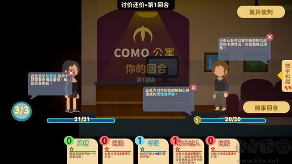 小生活悠閑小鎮(zhèn)物語(yǔ)