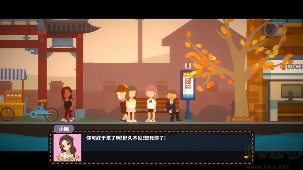 小生活悠閑小鎮(zhèn)物語(yǔ)