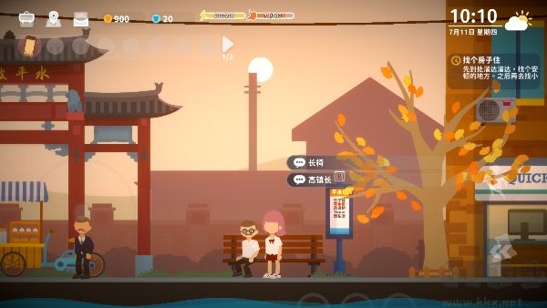 小生活悠閑小鎮(zhèn)物語(yǔ)