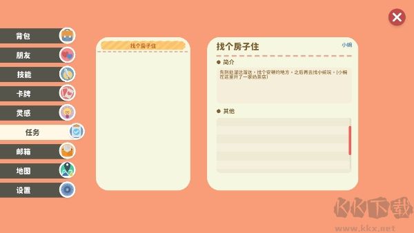 小生活悠閑小鎮(zhèn)物語(yǔ)