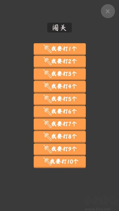 我不是飛劍內(nèi)置修改器版