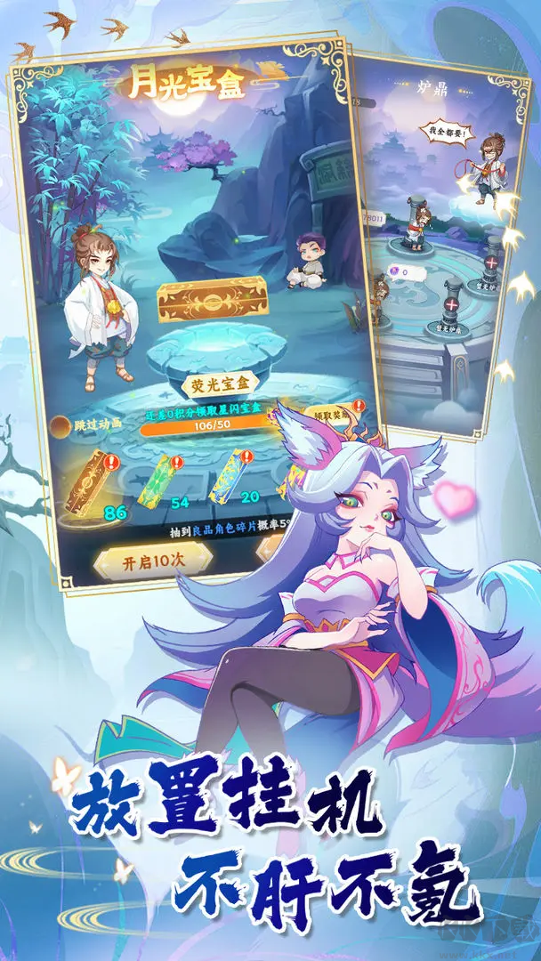 西游修仙傳最新版風西游卡牌手游