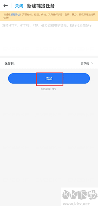 115網(wǎng)盤(pán)手機(jī)版