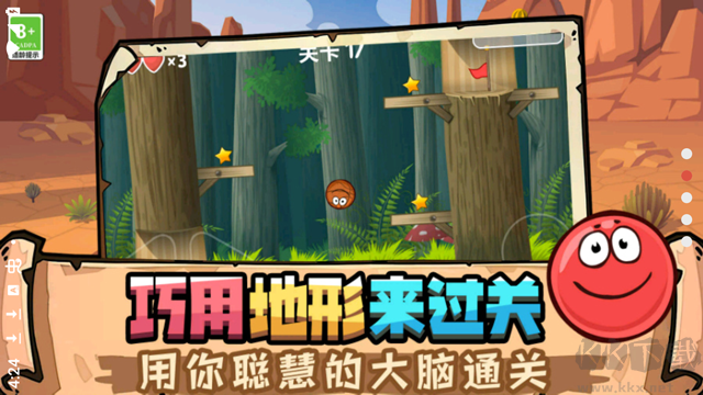 豆豆探險闖關(guān)內(nèi)置菜單版