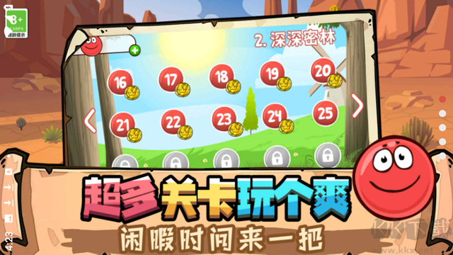 豆豆探險闖關(guān)內(nèi)置菜單版