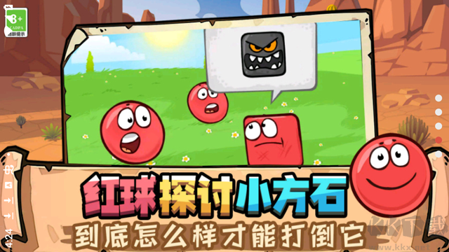 豆豆探險闖關(guān)內(nèi)置菜單版