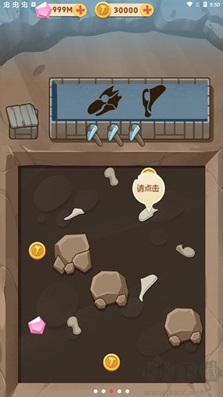 全民養(yǎng)恐龍