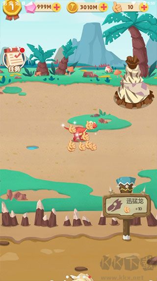 全民養(yǎng)恐龍