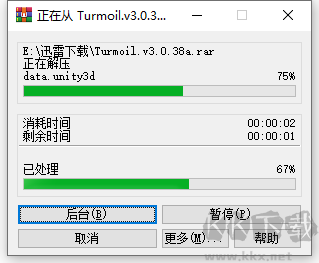 石油騷動(Turmoil)電腦版