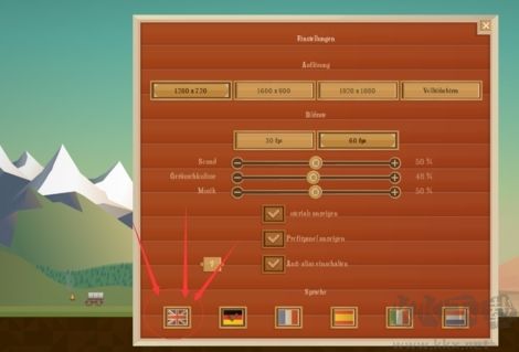 石油騷動(Turmoil)電腦版