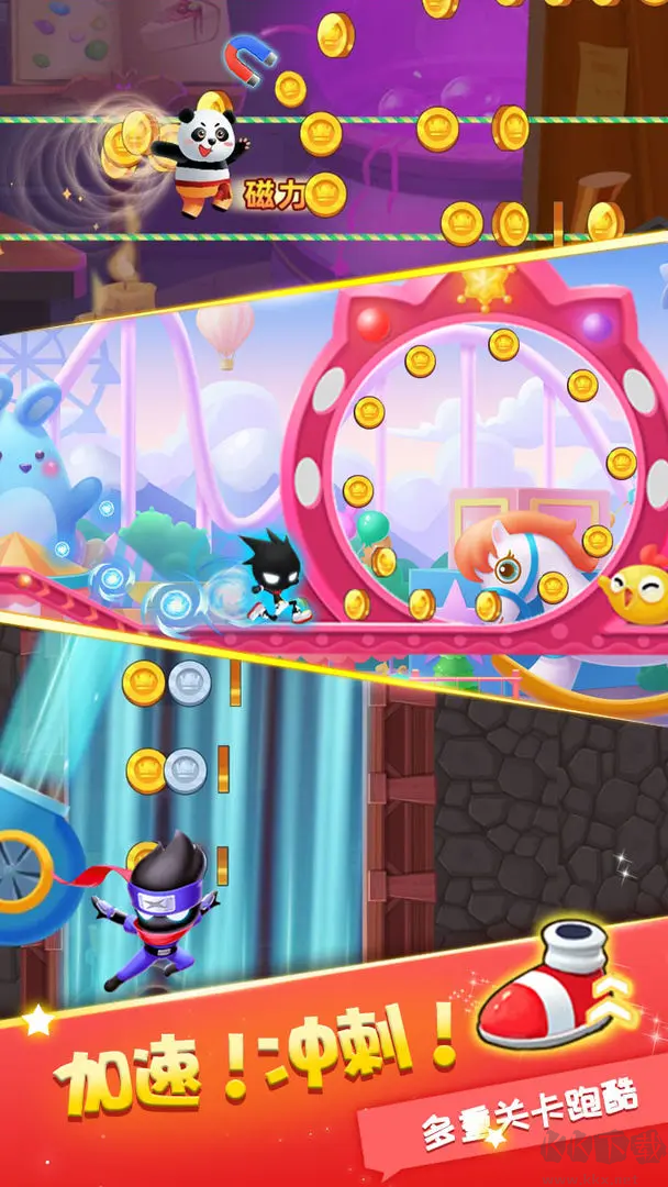 火柴人試煉安卓版動(dòng)作類跑酷游戲