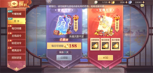 適合月卡黨玩的手游下載-適合月卡黨玩的手游大全-適合月卡黨玩的手游推薦