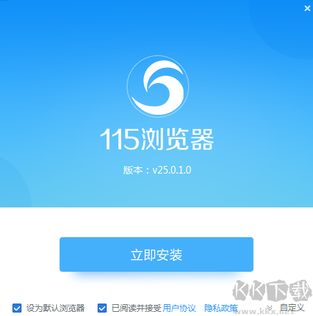 115瀏覽器最新版