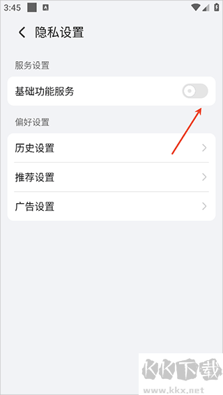 榮耀瀏覽器舊版本
